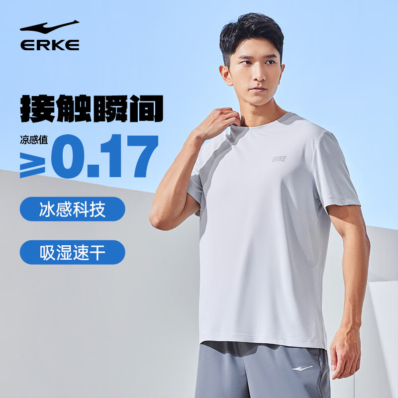 鸿星尔克男士速干短袖任选 3 件仅 97 元，折合 32.3 元/件！