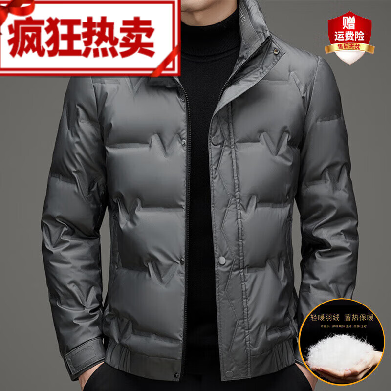 范西奢羽绒服男款2025年新款短款冬季加厚商务保暖夹克男士外套男装 灰色 L 175推荐125-140斤