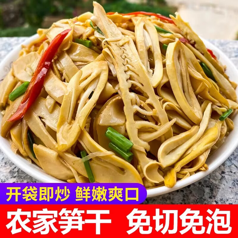 ��Ʒ������ʳƷŴ�����ԭζũ����˿��Ƭ���ʿ������������ʽ��� ͷ������+��������+�������� 2500g��5���5���� 21.9Ԫ