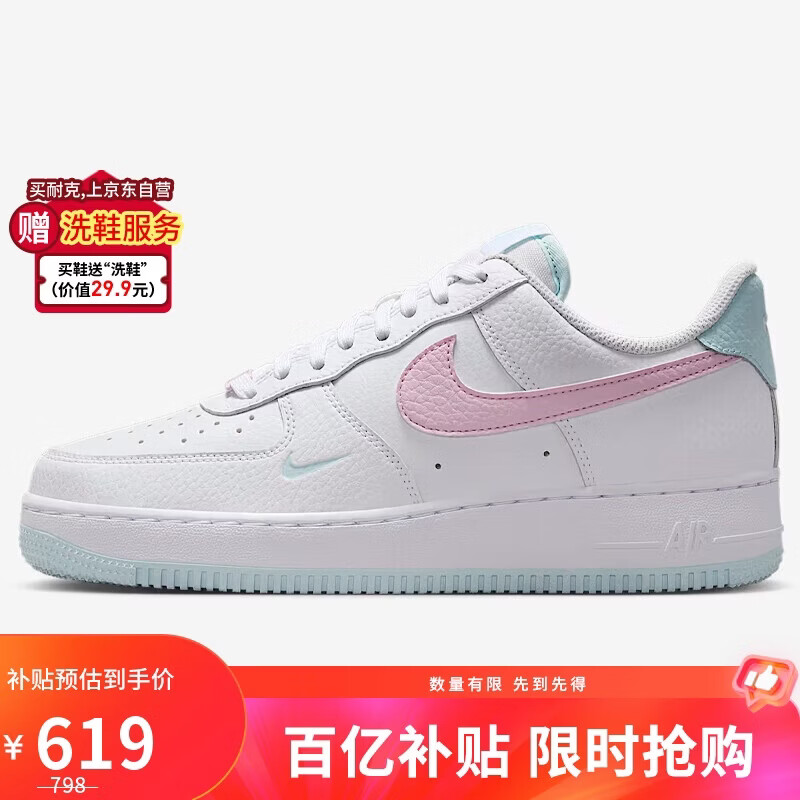 ���ڲ������Ϳ�NIKEŮ�վ�һ��AF1 �������� �˶�ЬIH0640-161�׷�39 619Ԫ