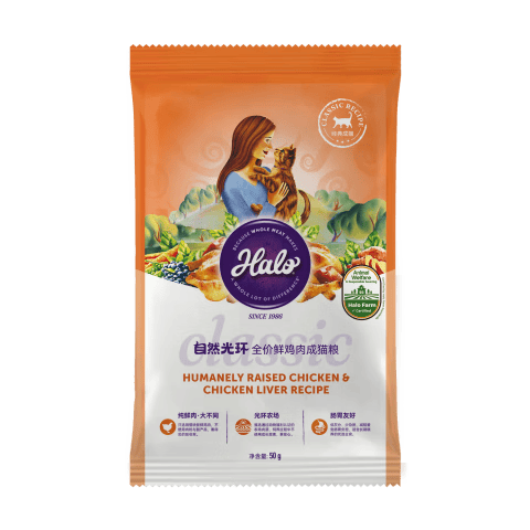 自然光环Halo猫粮成猫【新品】纯鲜肉增肥美毛护肤成猫粮鸡肉味试吃装50g