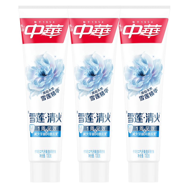 ���ڲ������л�ѩ��������࿹������Ч����ά�Ȼ������±���ζ130g*3 ������Ӫ 35.91Ԫ