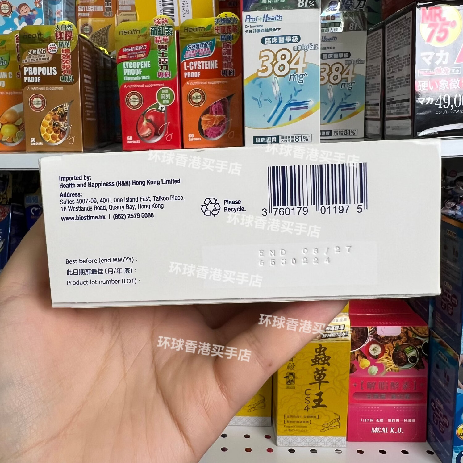 万宁（mannings）香港代购合生元儿童益生菌维生素D调理肠胃增强免疫力28包