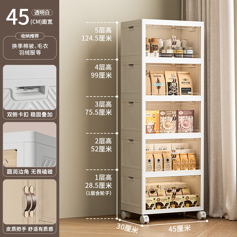 ������ ���ɹ� ��� ���45CM ��4�������֣�2����ɲ���� 119.2Ԫ