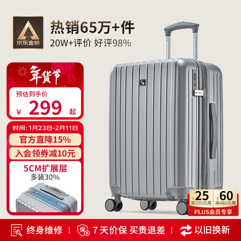 爱华仕行李箱20英寸登机箱男大容量拉杆箱出差旅行箱女密码箱皮箱磨砂灰