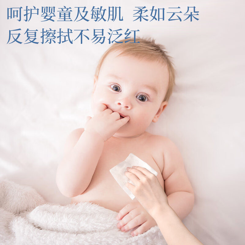 植护乳霜纸云柔巾乳霜保湿抽纸便携面巾纸宝宝儿童软抽纸 3层 40抽*56包