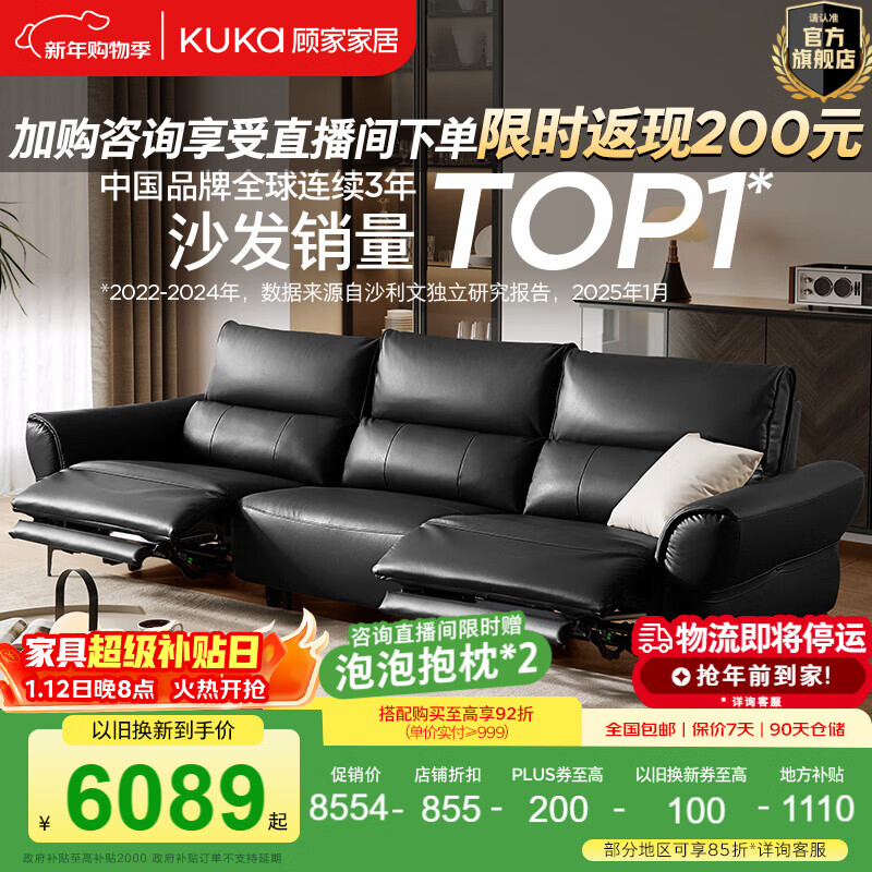 �˼ҼҾӡ��������ҼҾߡ���ʽ0��ǽͷ��Ƥ������綯����ɳ��ʱ�⵺6352 ����׼��|�Ӵ�����Ƥ|��ʿ�ڡ�������λ2�綯3.05m 7698.6Ԫ