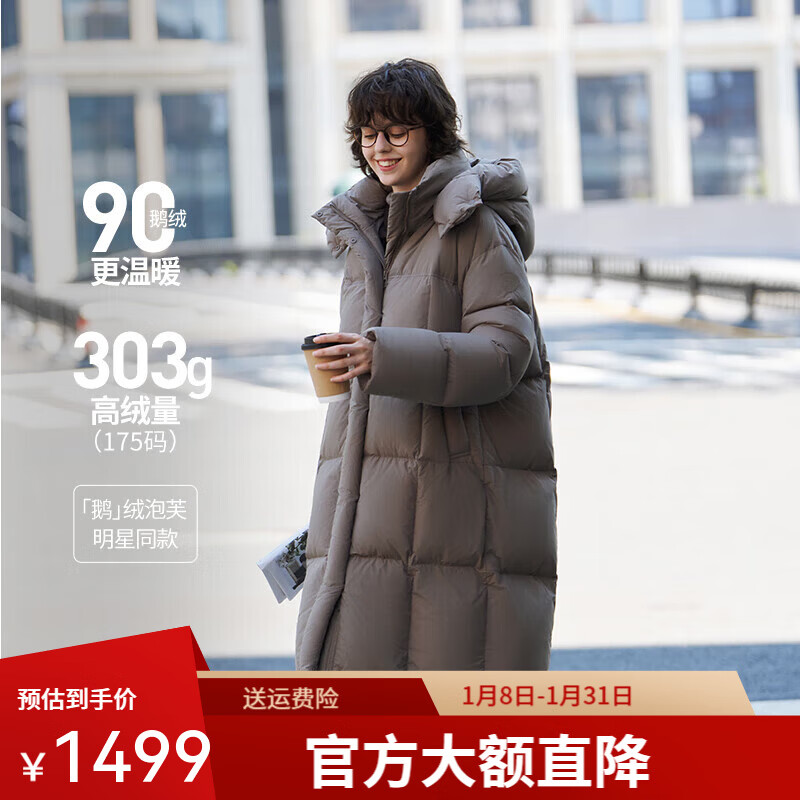 坦博尔【高充绒鹅绒】泡芙羽绒服女中长款脱卸帽冬季保暖外套TBF530858D 浅雾棕 XS (155)