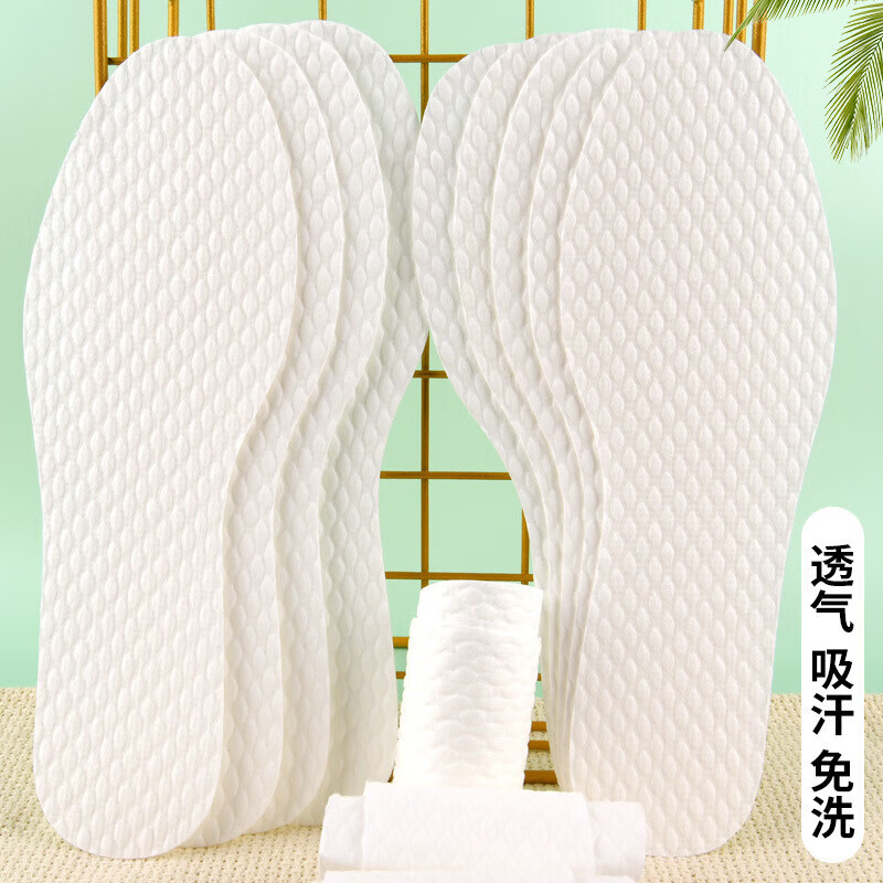【甄选直发】一次性鞋垫男女吸汗防臭透气软底防滑夏季光脚单鞋 【共10双】卫生木浆+吸汗防臭 40码