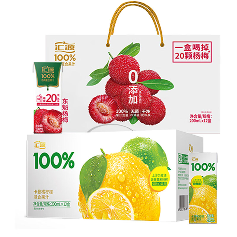 匯源楊梅覆合果汁禮盒200ml*12盒+陽光檸檬200mll*12盒禮盒送禮 陽光檸檬禮盒+楊梅汁禮盒