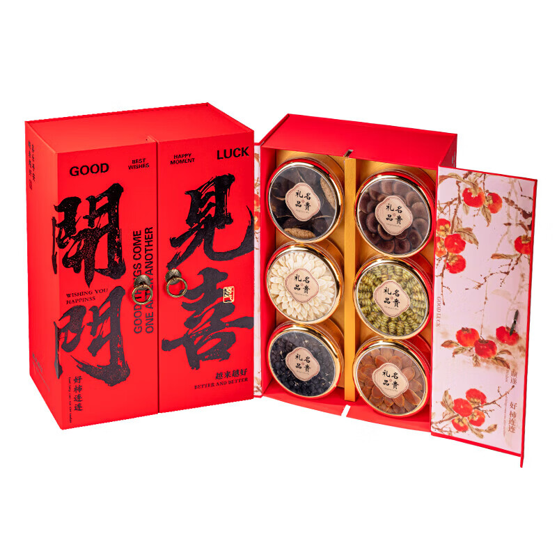 粗栗树西洋参红参灵芝鹿茸血片黑枸杞铁皮石斛滋补品送礼送长辈健康礼盒 【健康送礼】 220g*2盒