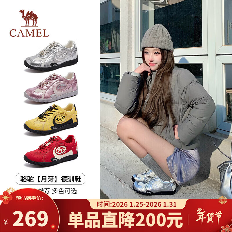 骆驼（CAMEL）月牙3代德训鞋女薄底休闲鞋 L26S255022 银/米/黑（四季款） 38