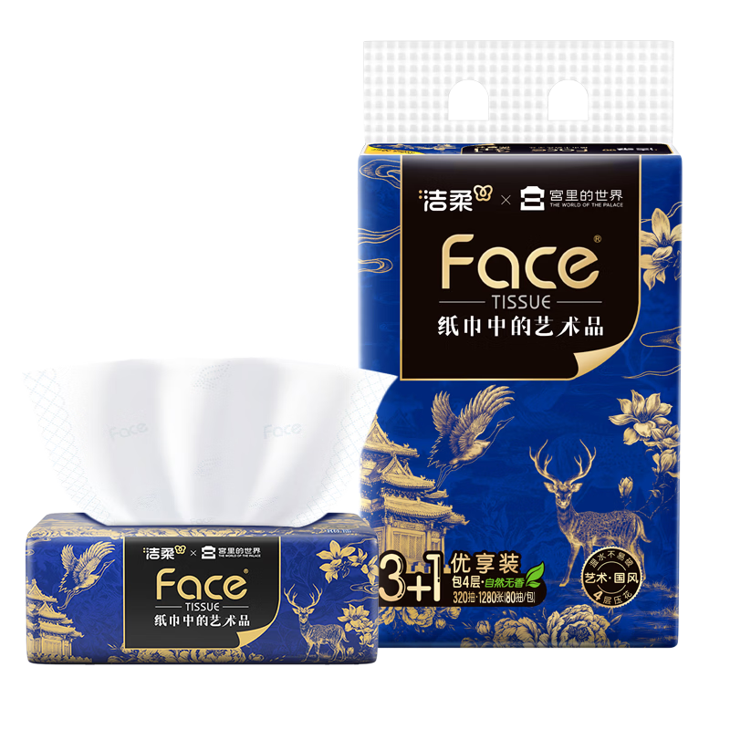 洁柔（C&S）软抽 艺术油画宫里的世界 4层80抽4包 纸巾面巾纸卫生纸 便携提装