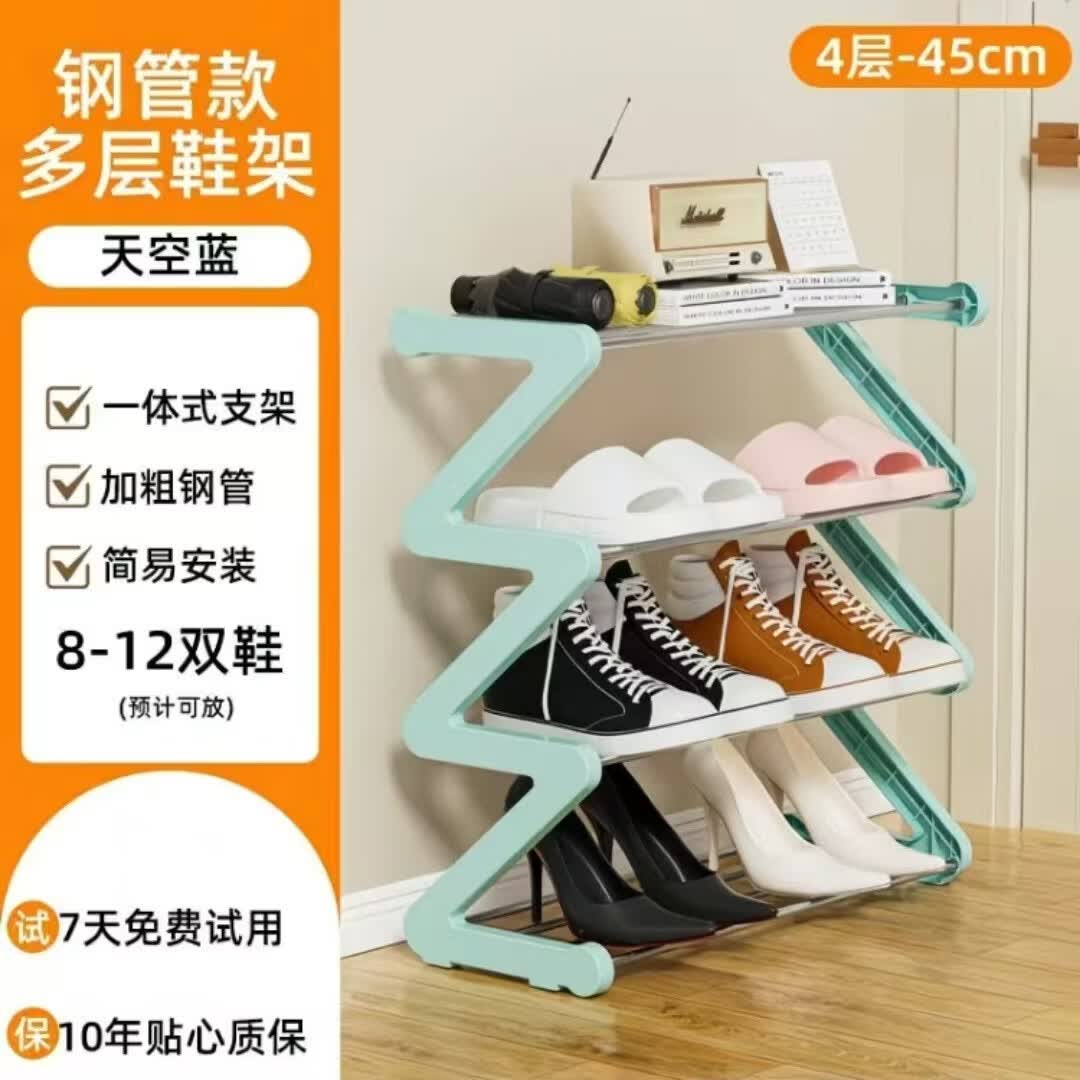 唯奕(WEIYI)新款Z型简易鞋架家用鞋架鞋子收纳神器出租屋宿舍多层鞋架鞋柜 【钢管款】4层大号-浅灰