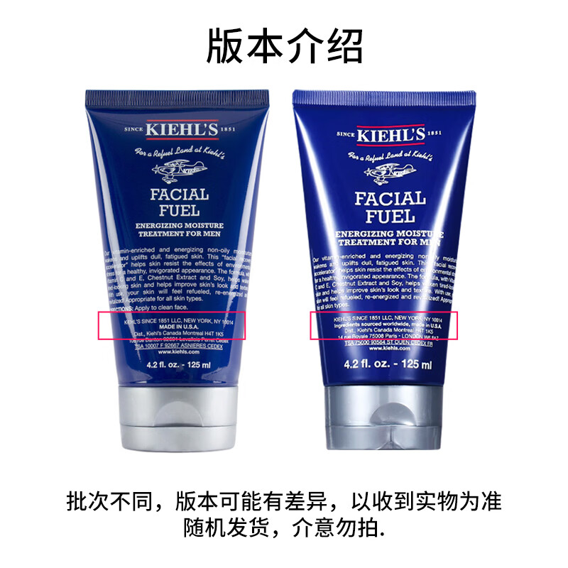 Kiehl's科颜氏男士保湿乳液125ml控油清爽滋润霜补水活力改善暗沉送男友 男士保湿乳液125ml*1(23年5月产 国际5年效期)介意勿拍