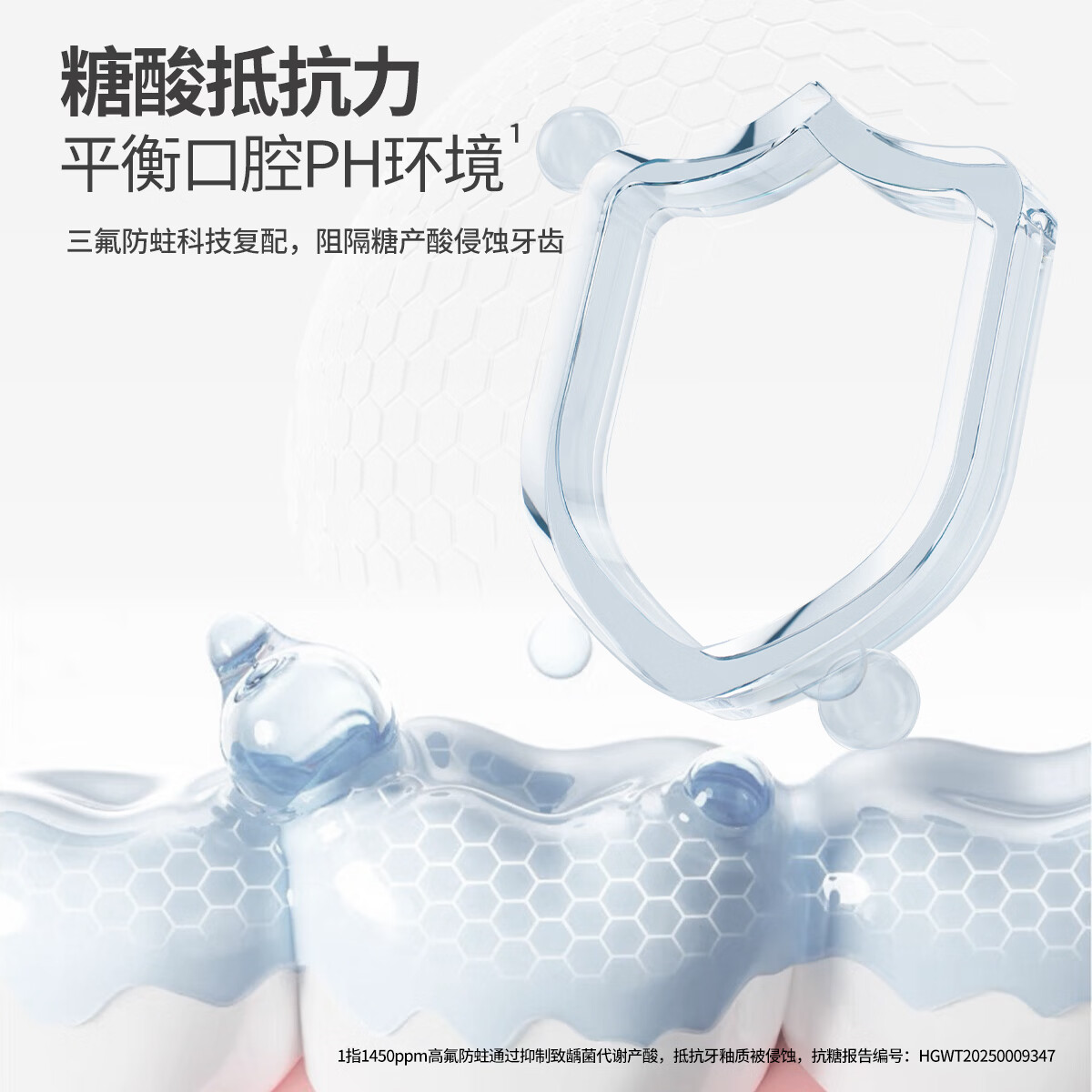 牙医生(Yaeason)高含氟防蛀牙膏德国进口奥拉氟强健牙釉质男女学生热销榜抗糖防龋 【推荐装】防蛀抗糖牙膏 120g*2支 甜食蛀牙轻松应对 高含量1450ppm三重氟配方