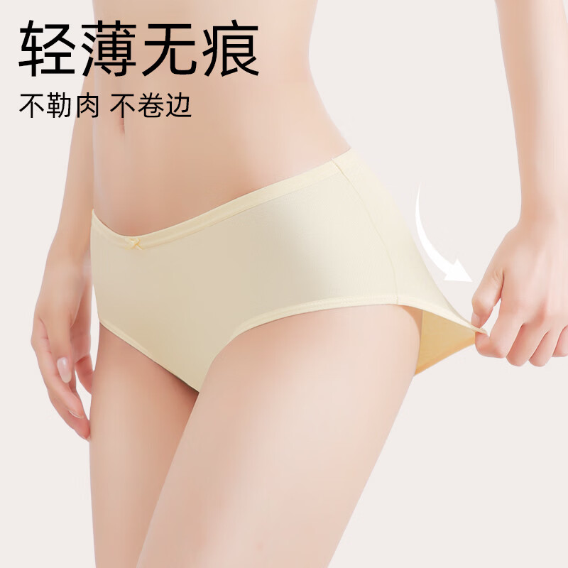 芝麻时光内裤女 全纯棉 10A抗菌抑菌底档三角裤中腰 纯棉短裤 精梳棉女生 【4条装】混色 2XL 建议145-160斤