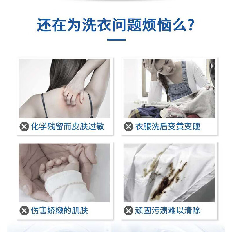 植净美（FreshSense）【168小时抑菌】益生菌洗衣液 洗衣液生物抑菌婴幼儿敏感肌可用 晨雾玲兰丨1kg/瓶