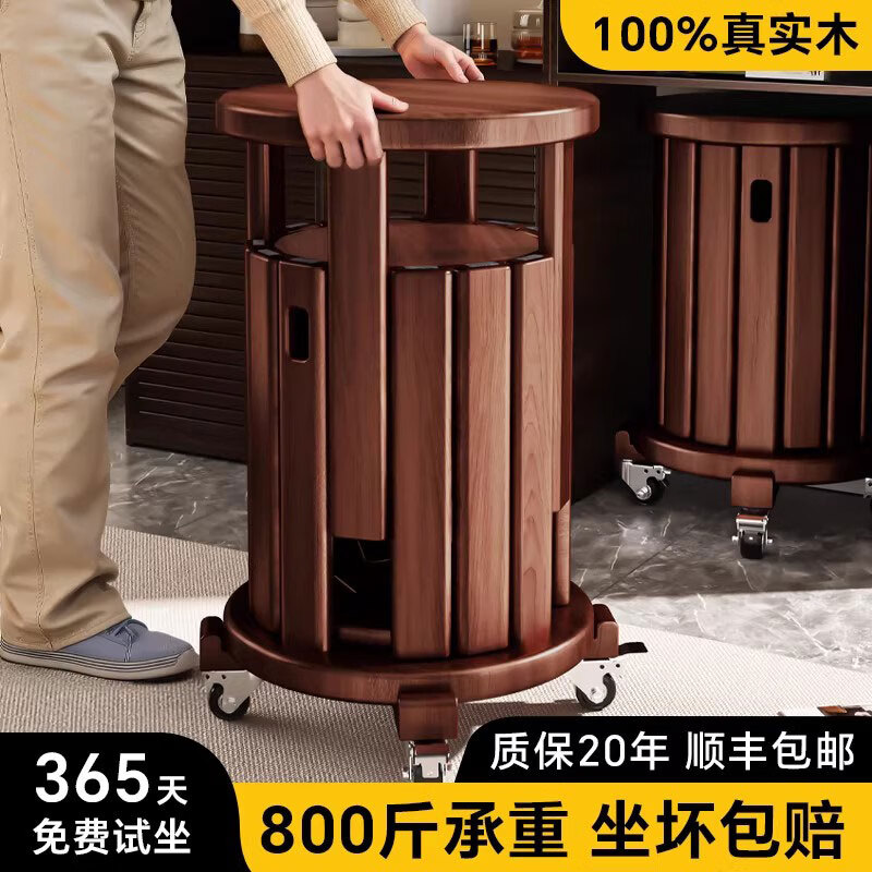 吱凡日本叠叠凳子家用可叠放加厚耐用结实实木圆凳堆叠餐桌高椅子板凳 【滑轮底座】胡桃色-4把