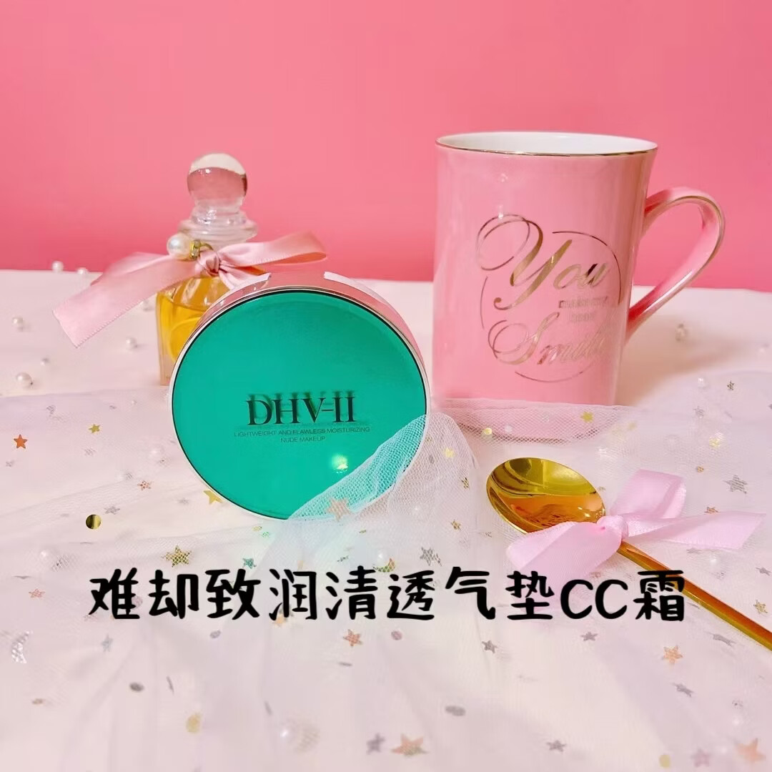 难却dhv气垫cc霜bb霜难却 遮瑕隔离靓白水润提亮养肤轻薄不卡粉男女用 气垫替换芯1个+1盒水乳霜旅行装中样