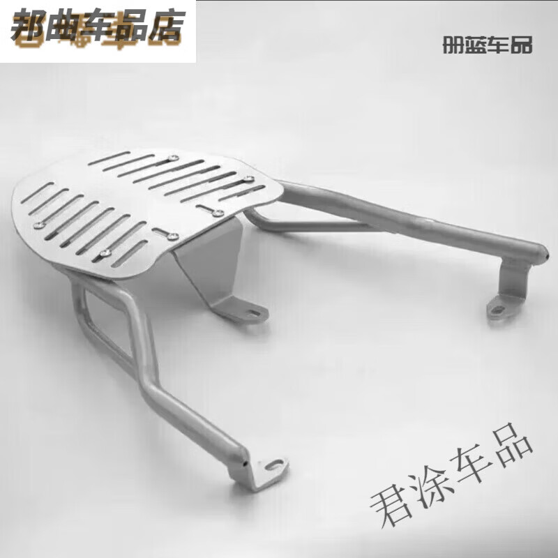 电动车通用尾箱支架可调节摩托车电瓶车货架尾架 银色加粗