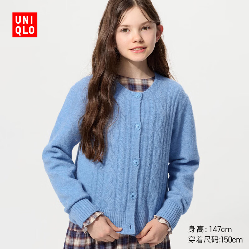 优衣库童装女童souffle yarn舒芙蕾开衫长袖毛衣外套478173 62 粉蓝色 160