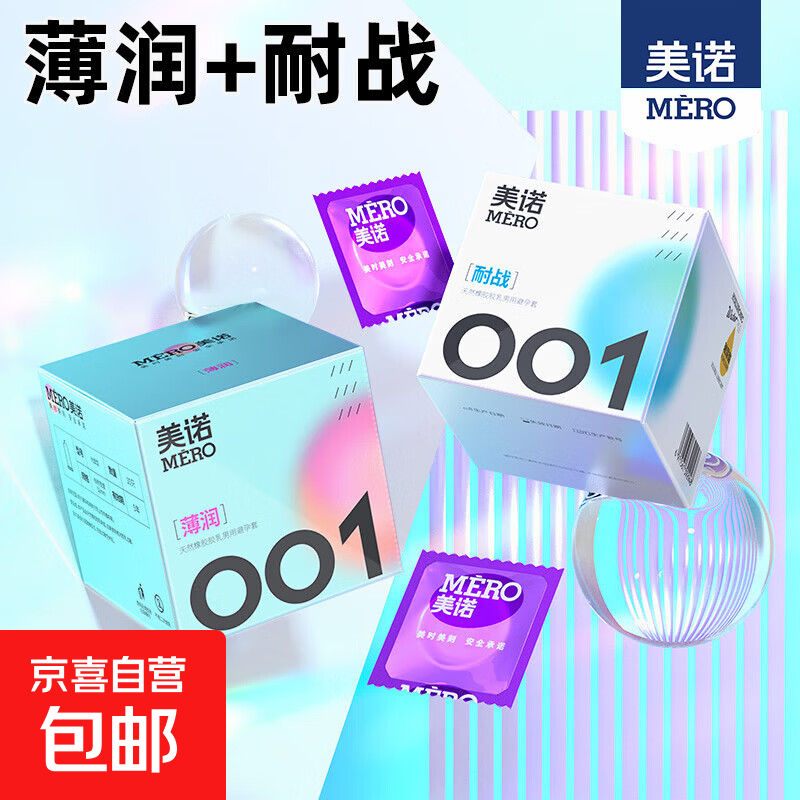 ��ŵ ��������������ó�����ʱ��ȫ�� ��+��ս 20ֻ 2.8Ԫ(�����)