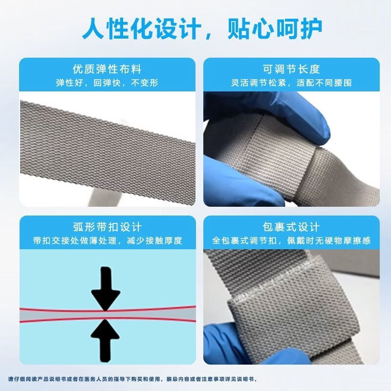 宇象0423双挂钩造口腰带胜舒Mio双挂口底盘专用医院同款宇象牌 【买三送一】共发四条/囤货专选