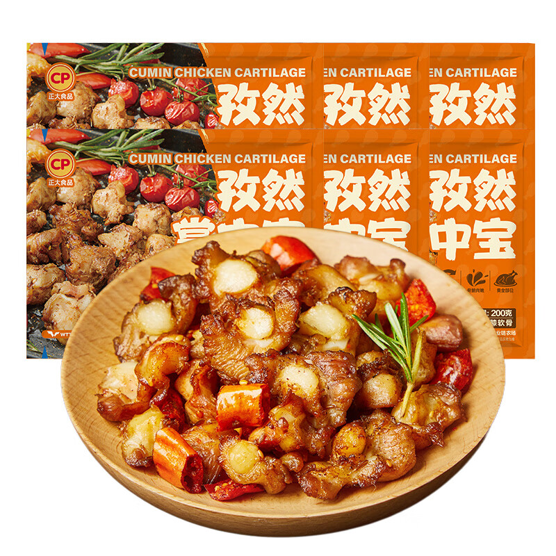 正大炸鸡 空气炸 炸锅夜宵下酒菜   孜然掌中宝200g*6 京东折扣/优惠券