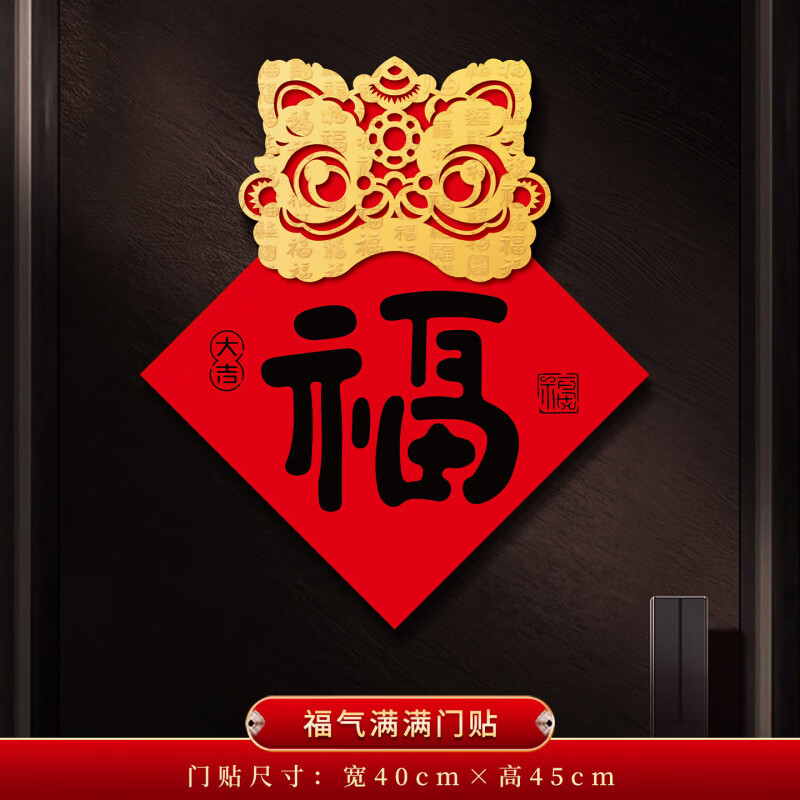 �����2026��������������긣������װ�� ������������ �����������/ճ��˫�ÿ� 9.98Ԫ