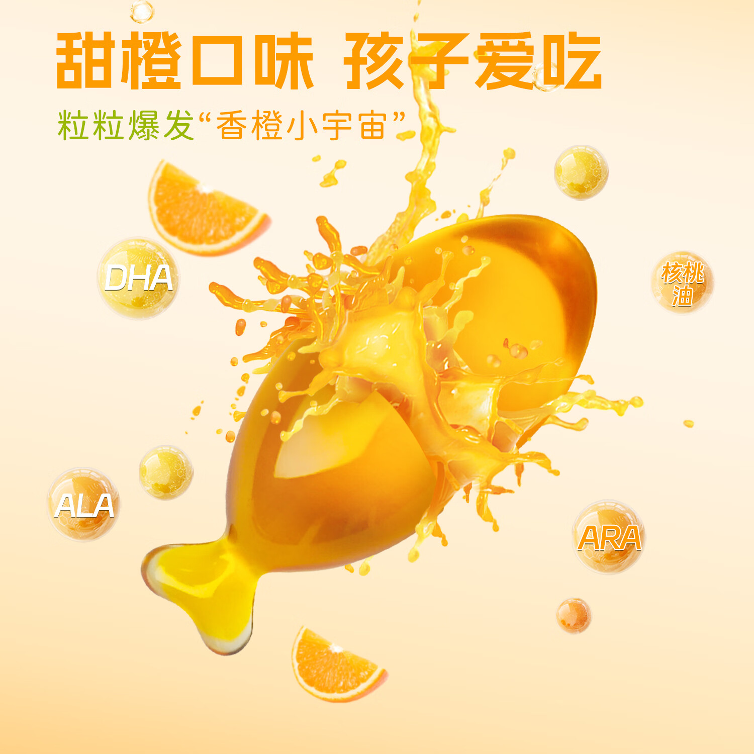 迪巧益加SD-2DHA藻油青少年6-18岁儿童0-3岁婴幼儿DHA学生眼脑营养记忆力 5盒共150粒【新日期,24小时内发出