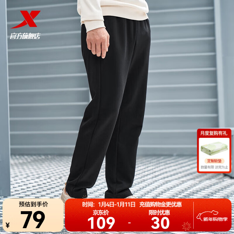 特步钜惠卫衣百搭上衣宽松休闲打底衫卫衣卫裤运动服长袖t恤衫 正黑色-直筒-秋款-0159 3XL