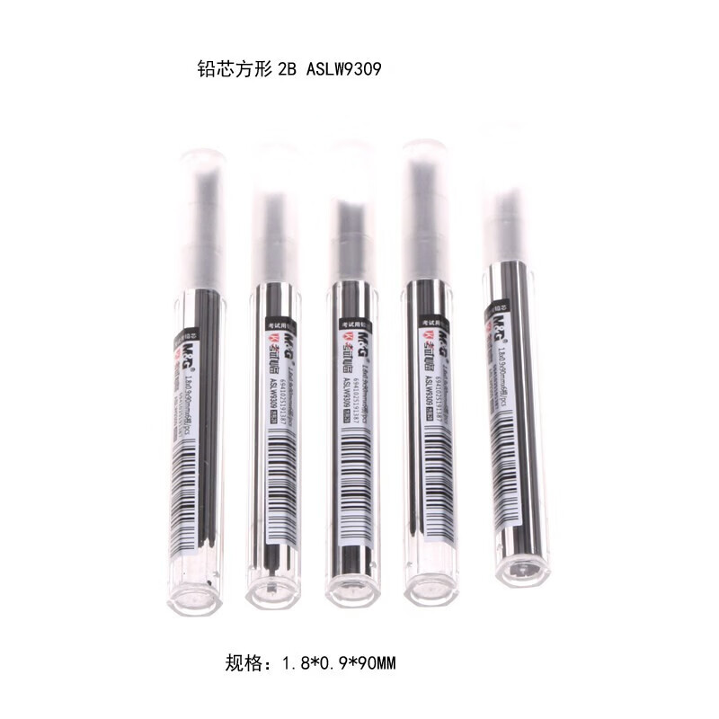 晨光（M&amp;G） 学生电脑考试用铅笔 2B涂卡笔 涂卡铅芯考试必备 ASLW9309 黑 2B 0.9mm 10盒装