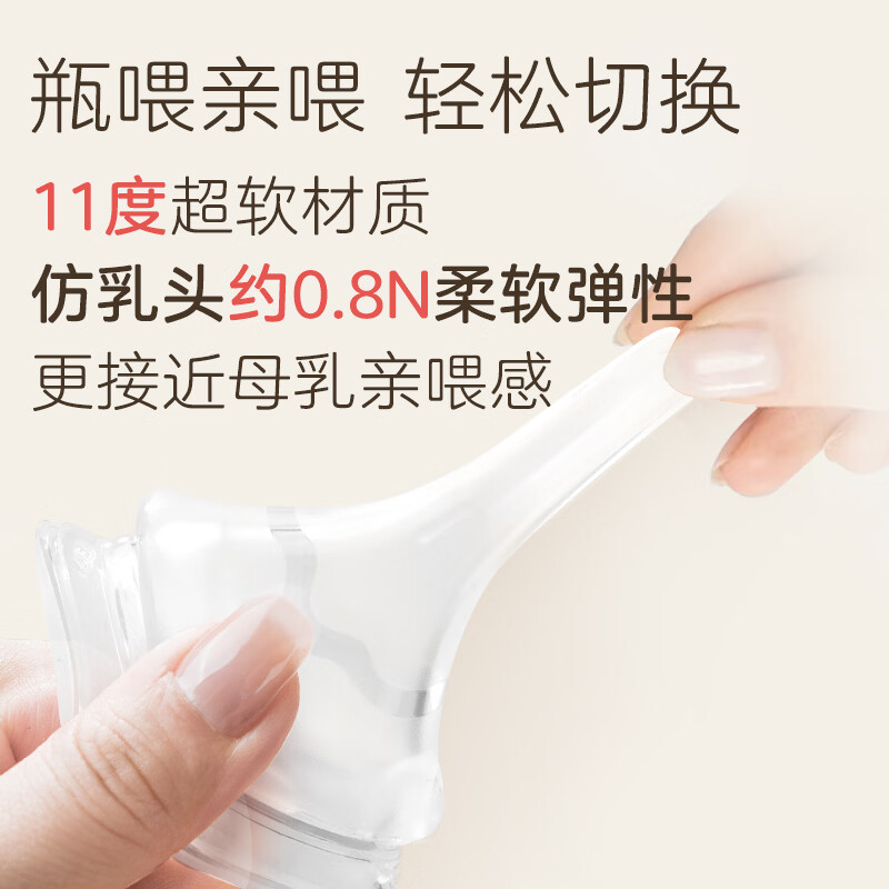 贝亲奶瓶 新生儿奶瓶 婴儿新生防胀气防呛奶瓶奶嘴马年礼盒定制款 玻璃160ml+PPSU240ml+S+L 0-9个月