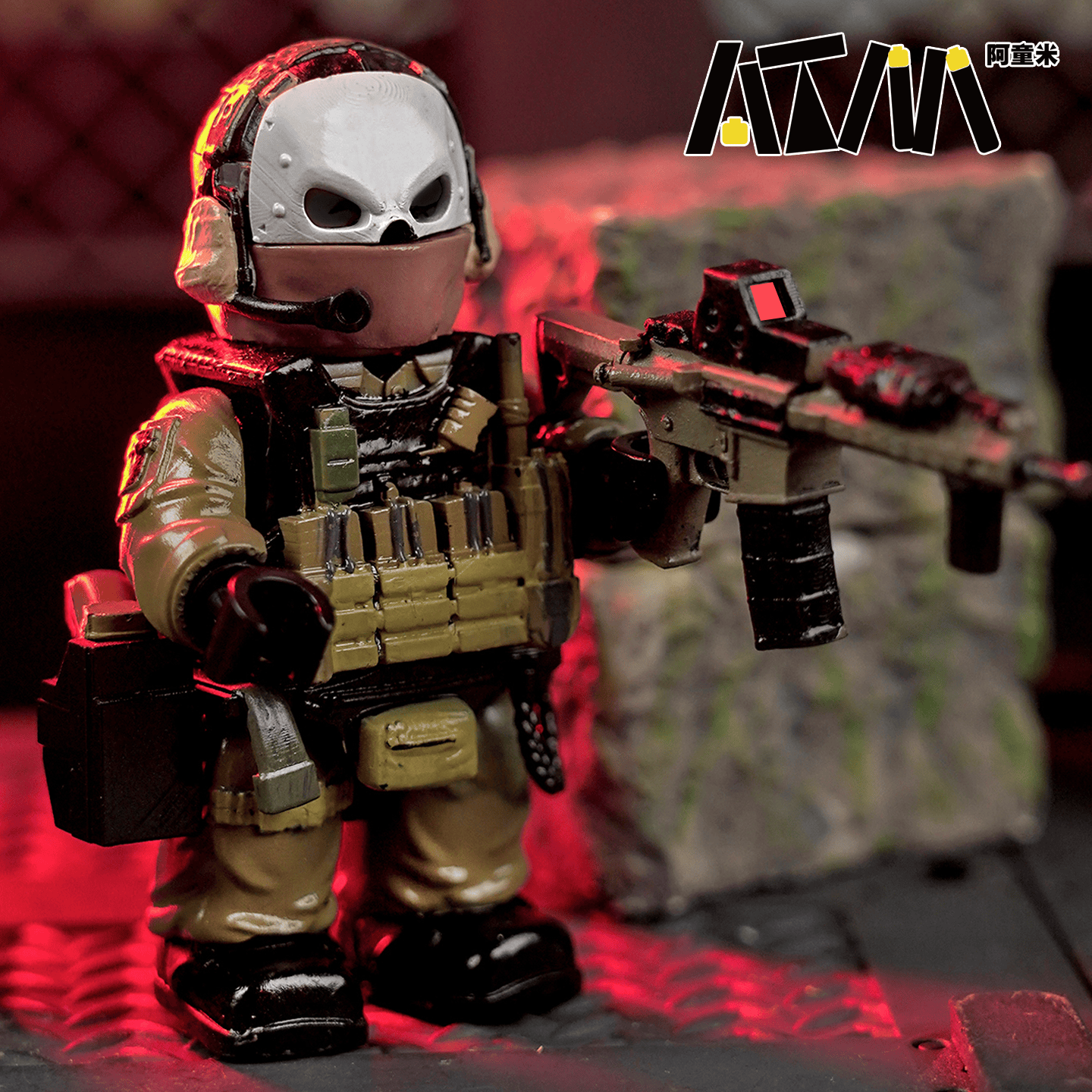 阿童米使命召唤cod幽灵金库乐高兵人仔三角洲行动威龙红狼周边模型