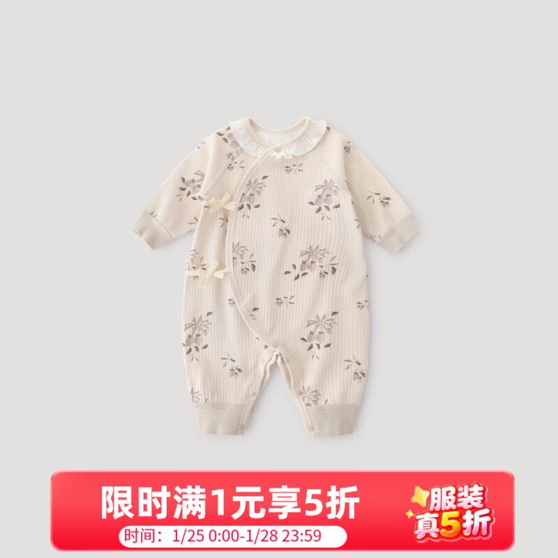 巴厘小猪婴儿衣服女宝春秋哈衣新生儿绑带和尚服初生儿秋季连体衣女宝宝 莓莓芝芝 73cm
