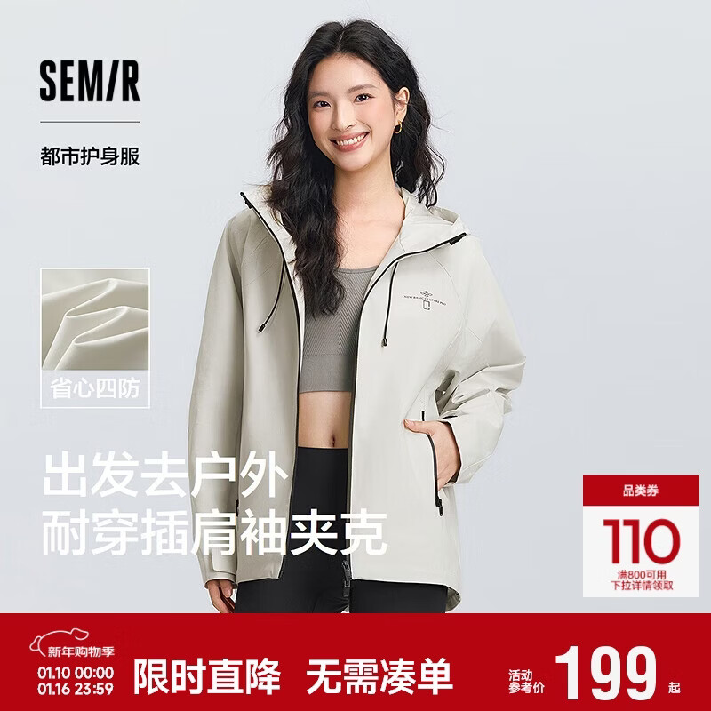 森马[商场同款]外套女中长款撞色三防夹克2025春秋101125108008