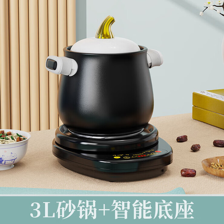 航方中药锅煎药壶全自动分体式中药壶养生壶熬药锅煎中药陶瓷熬药电砂锅家用大容量砂锅电煎药壶熬药罐 砂锅+智能底座 3L