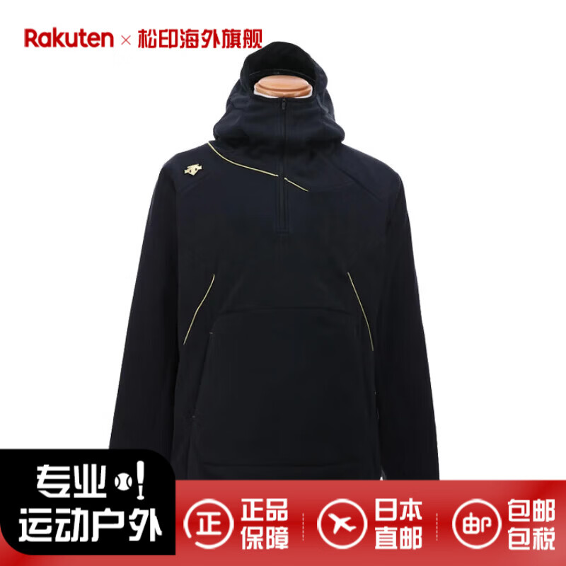 迪桑特（DESCENTE）男士抓绒卫衣连帽外套 秋冬新款运动防风衣保暖 日本直邮DBX2360c BLK XL (日码O)