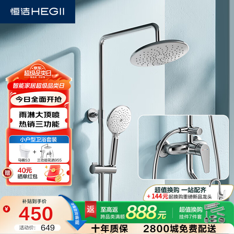 ��ࣨHEGII����ԡ������װ ��ѹ�����ֳֳ�������ȫ��HMF955-333 428.4Ԫ