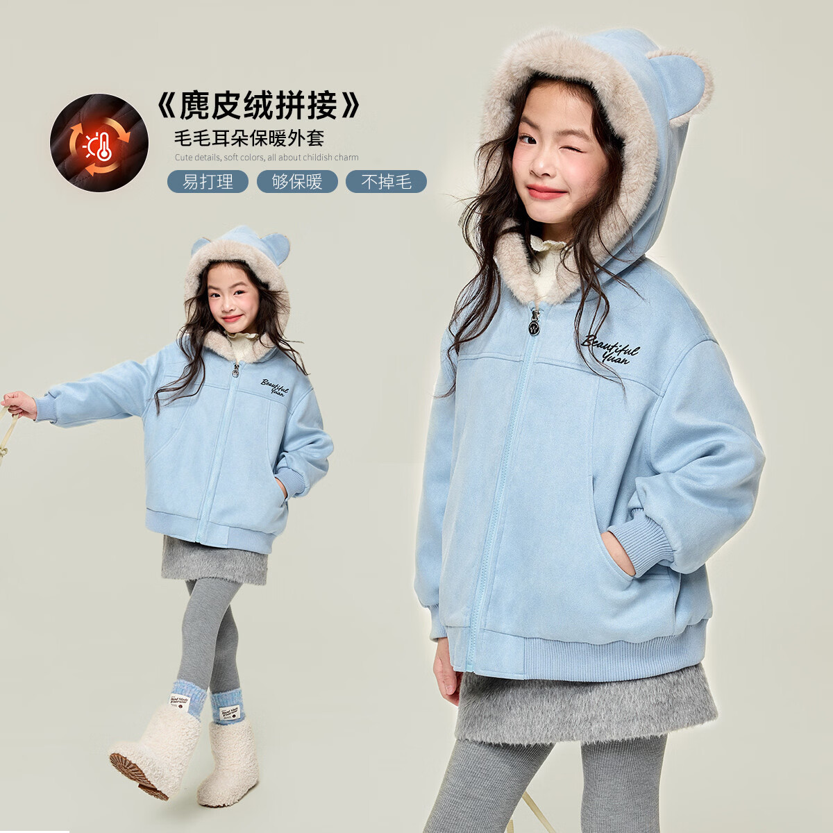 媛媛公主女童甜美麂皮仿貂绒派克服25冬新款儿童夹棉加厚连帽蓄热厚外套 蓝色 110