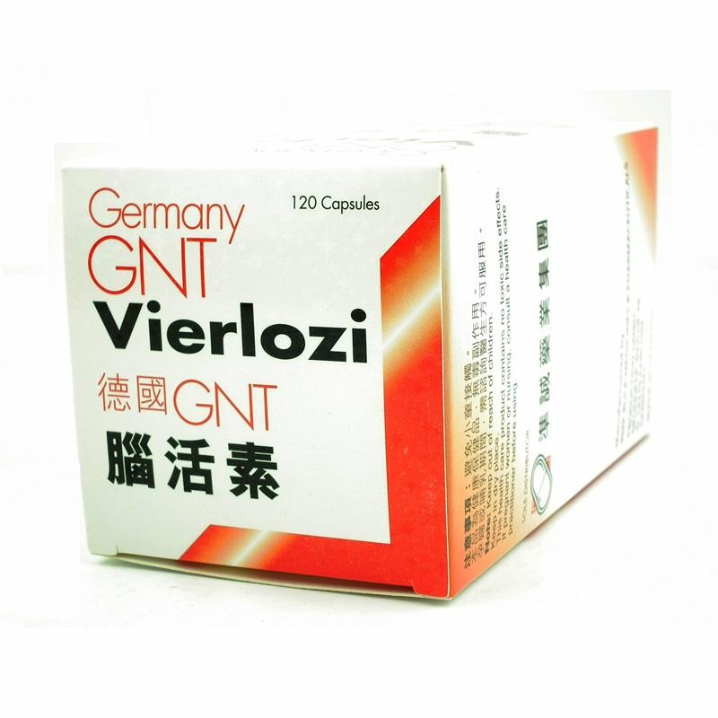 香港直邮 德国产脑活素 德国gnt脑活素 柏龄脑活素 强化老年人记忆