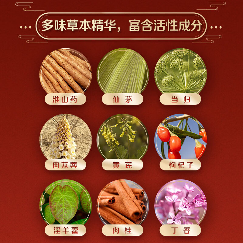 劲牌中国劲酒  劲酒35度 养生酒 自饮送礼 礼盒 35度 125mL 12瓶 【劲酒礼盒】