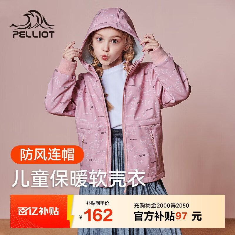 伯希和（Pelliot）户外儿童软壳衣男女秋冬加绒保暖登山防风防水外套13930611粉150