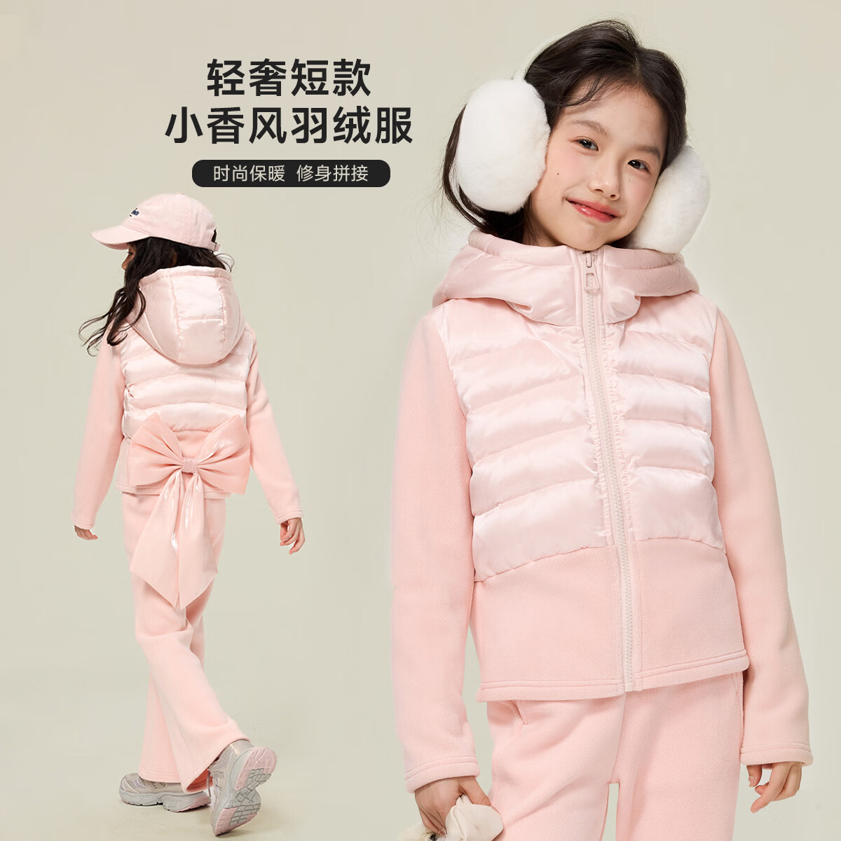 媛媛公主儿童轻薄羽绒服25秋冬新款女童甜美连帽保暖外套中大童校服神器 橘粉色 110