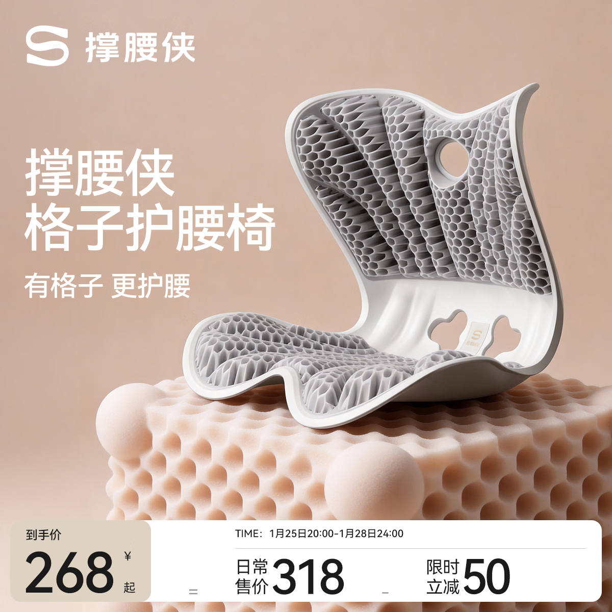 思菲其撑腰侠护腰坐垫办公久坐舒适美臀人体工学靠垫TPE凝胶久坐神器 撑腰侠包裹系列【幻影紫】160斤以内推荐 京东折扣/优惠券