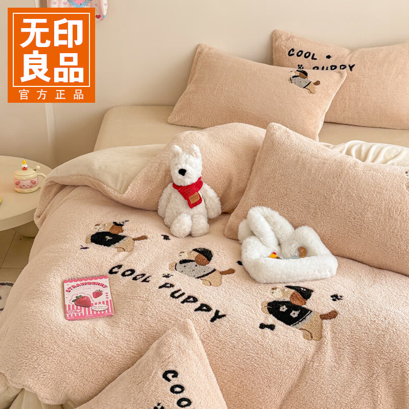 无印良品A类高端冬季保暖床上四件套羊羔绒被套儿童床单三件套 酷小狗 0.9/1.2 床单款 三件套-被套150*200cm