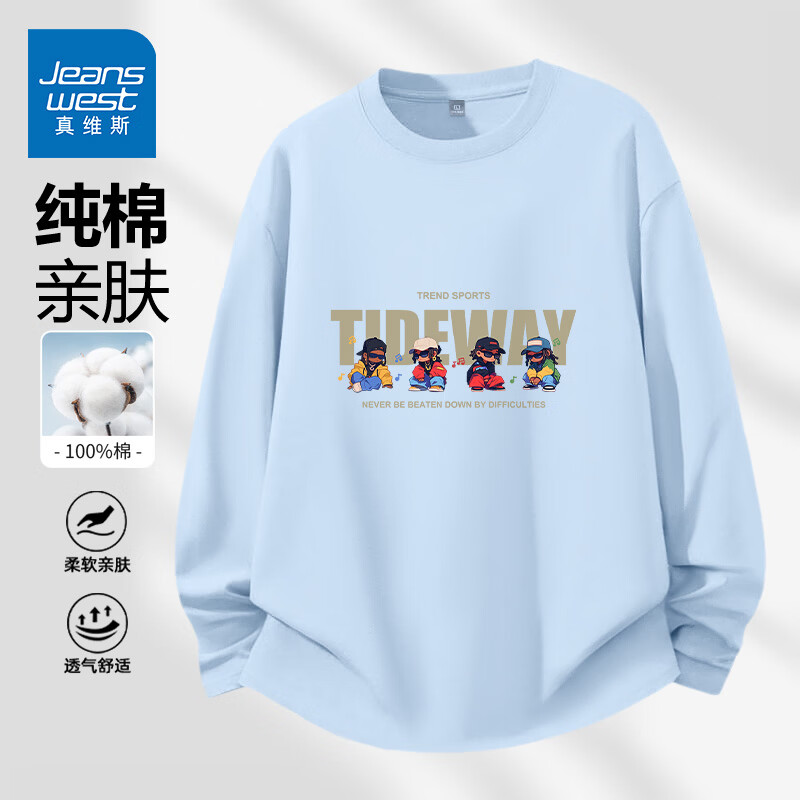 真维斯（Jeanswest）纯棉长袖男士t恤2026新款潮牌美式体恤青少年男生内搭打底衫上衣 冰蓝 嘻哈小人路 M