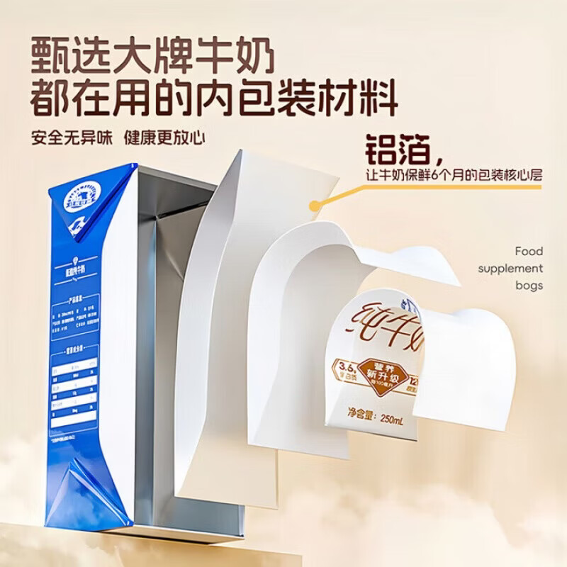 AILUKI日本高端铝箔密封袋食品级滑索保鲜冰箱冷冻专用自封口食物密实加 【中号*20+大号*20】共40只