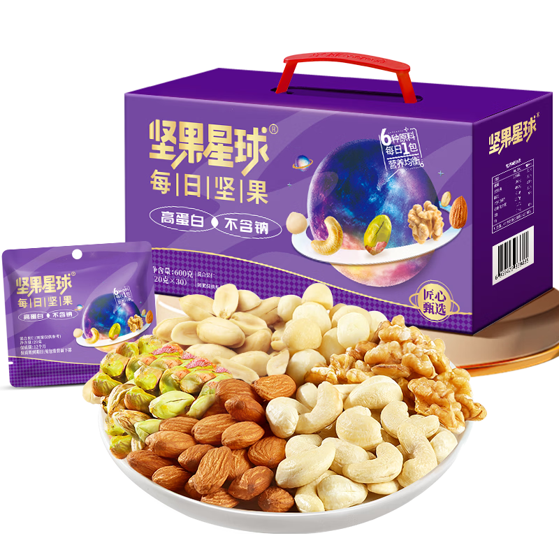 坚果星球  沃隆出品每日坚果炒货开心果混合干果仁零食大礼包腰果核桃礼盒 【0钠+高蛋白】每日坚果600g